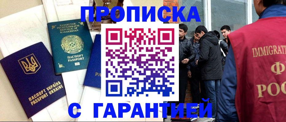 форма 3 в Ельне